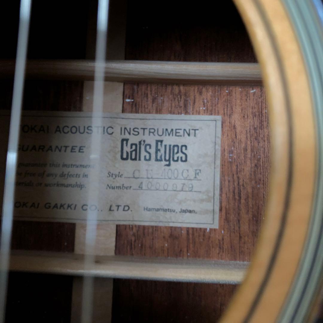 Cat's Eyes アコースティックギター　CE-400CF