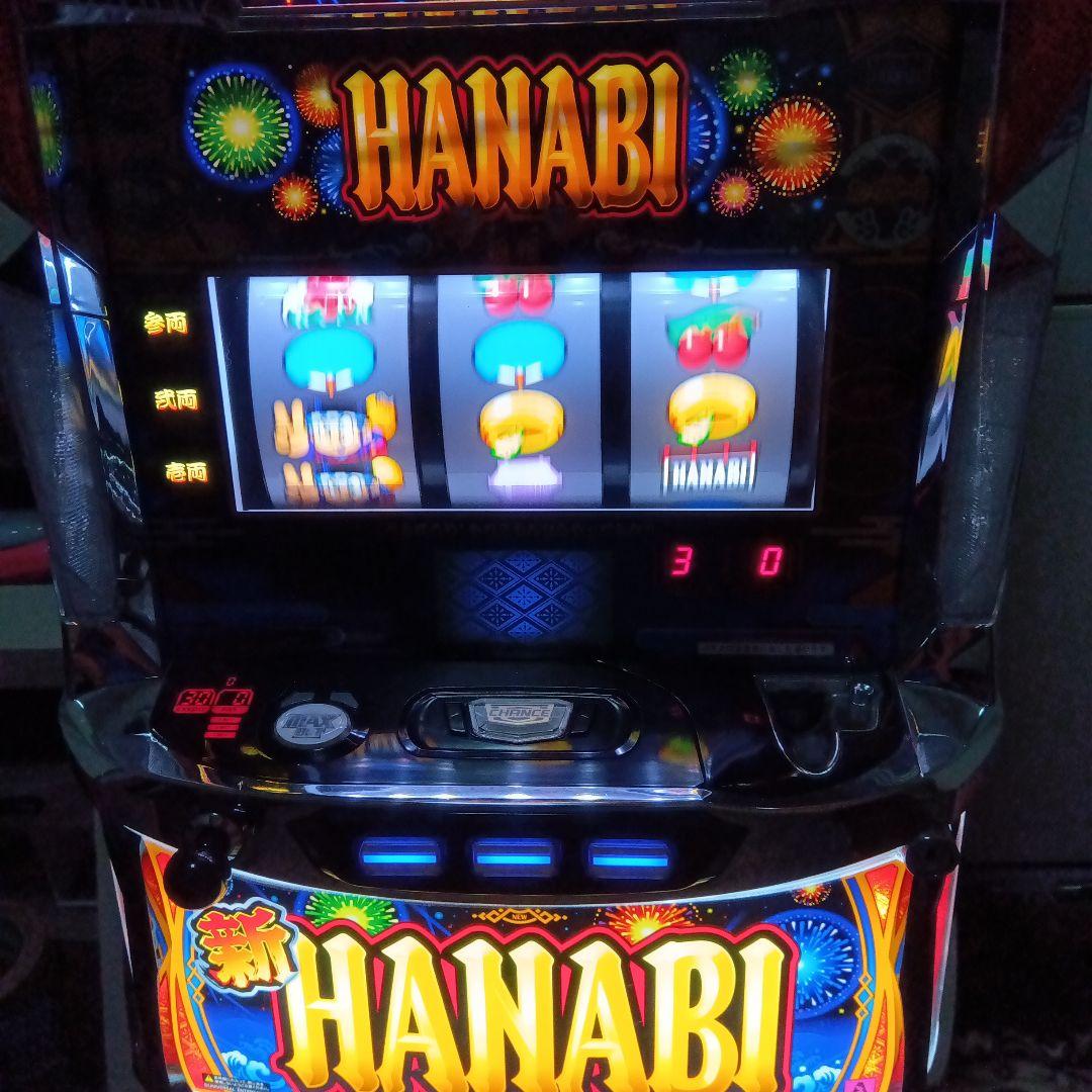 まさウマシカはお帰り下さい。スロット　実機　新ハナビ今月限定価格