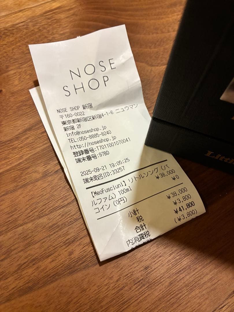 meo fusciuni リトルソング