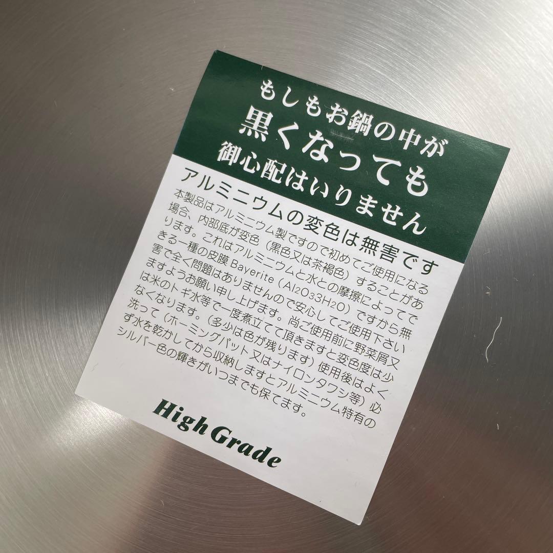 カンダ ハイグレード アルミ片手鍋 寸胴　目盛付 30cm 12L) 蓋つき