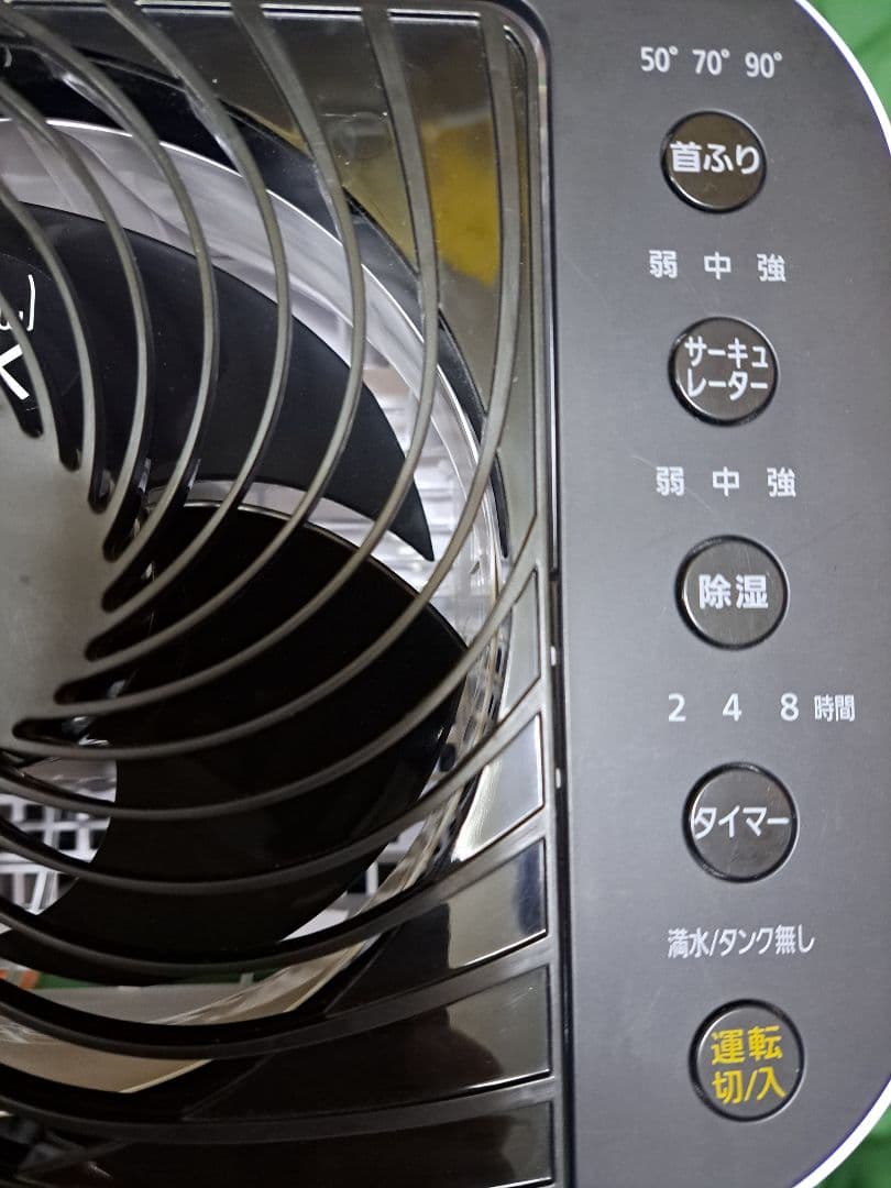 美品　アイリスオーヤマ　　衣料乾燥除湿機　DDDー50E