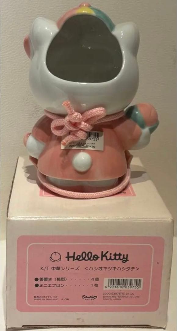【激レア！希少】1997年ハローキティ　中華シリーズ　箸立て　箸置き　新品箱入り