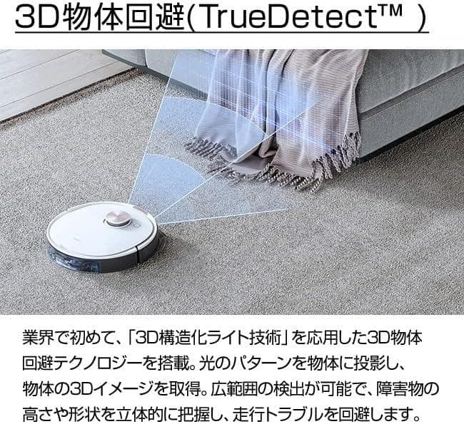 エコバックス ECOVACS DEEBOT OZMO T8+ DLX11-54