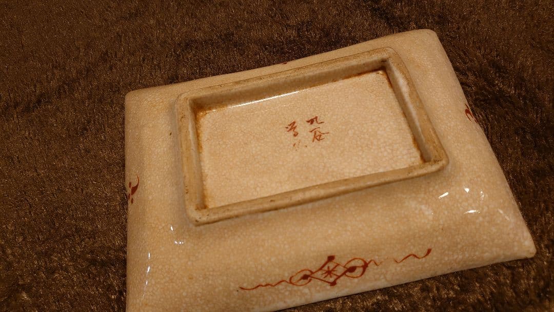 古九谷　九谷焼　角皿　色絵　唐人　江戸期　１客