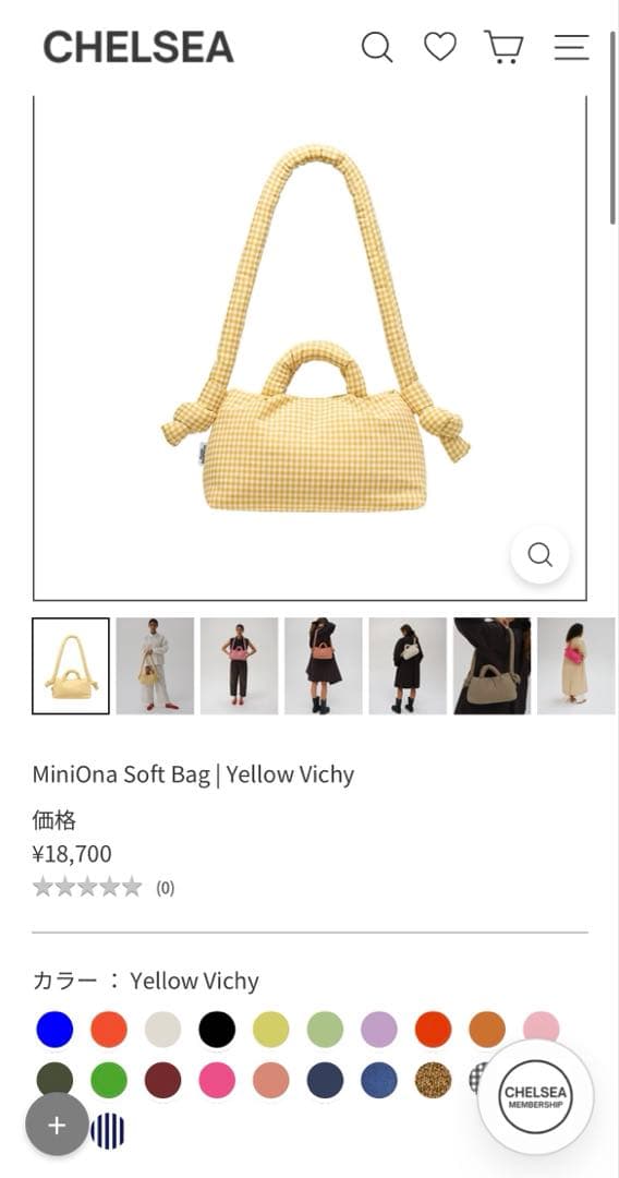 ÖLEND Mini Ona イエロー　チェック柄　オレンド　ショルダーバッグ