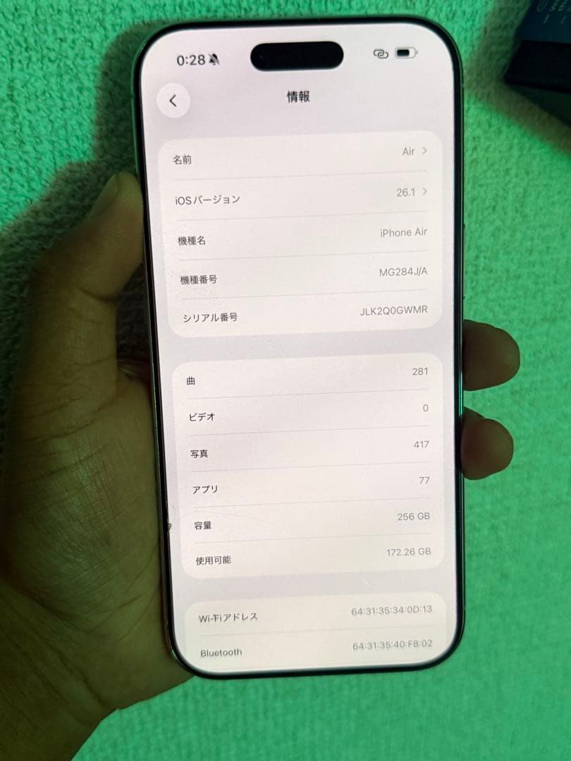 スマートフォン本体 Apple iPhone Air 100% no any scratches.