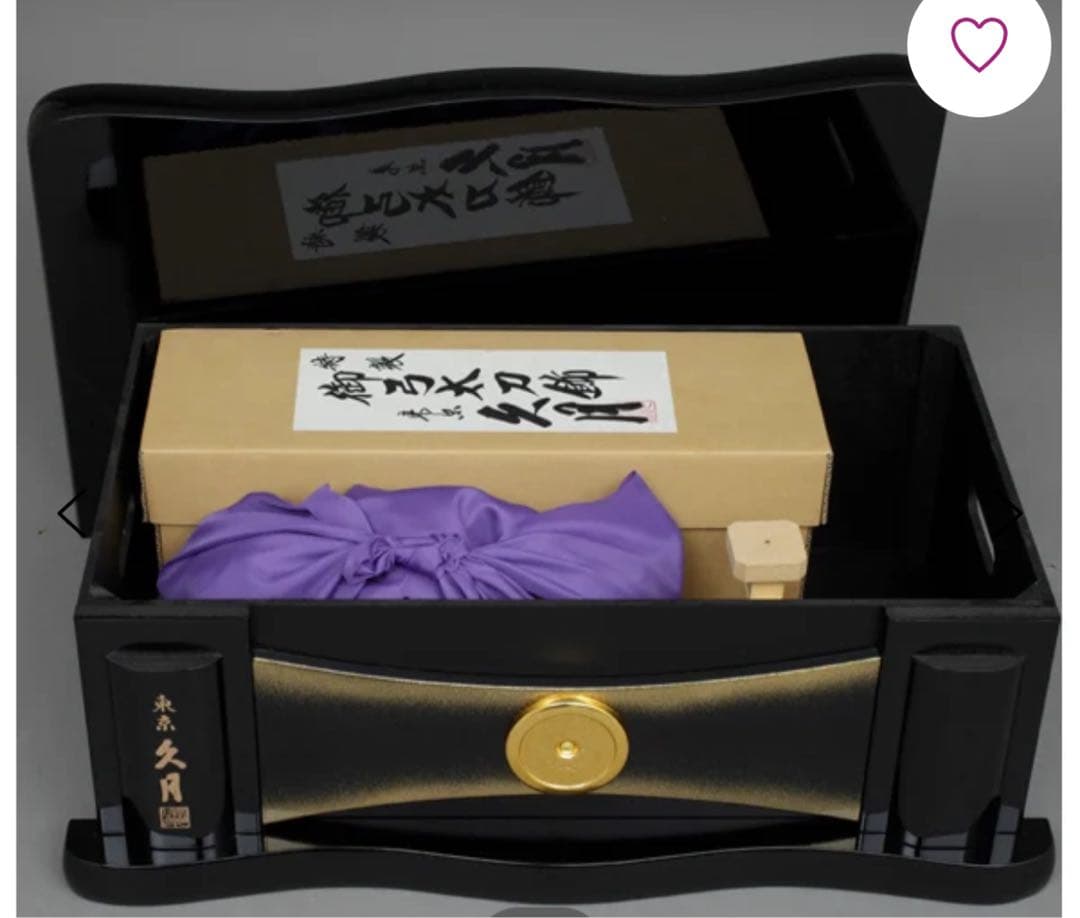 久月　鎧兜 兜飾り 五月人形 端午の節句 鎧 こどもの日