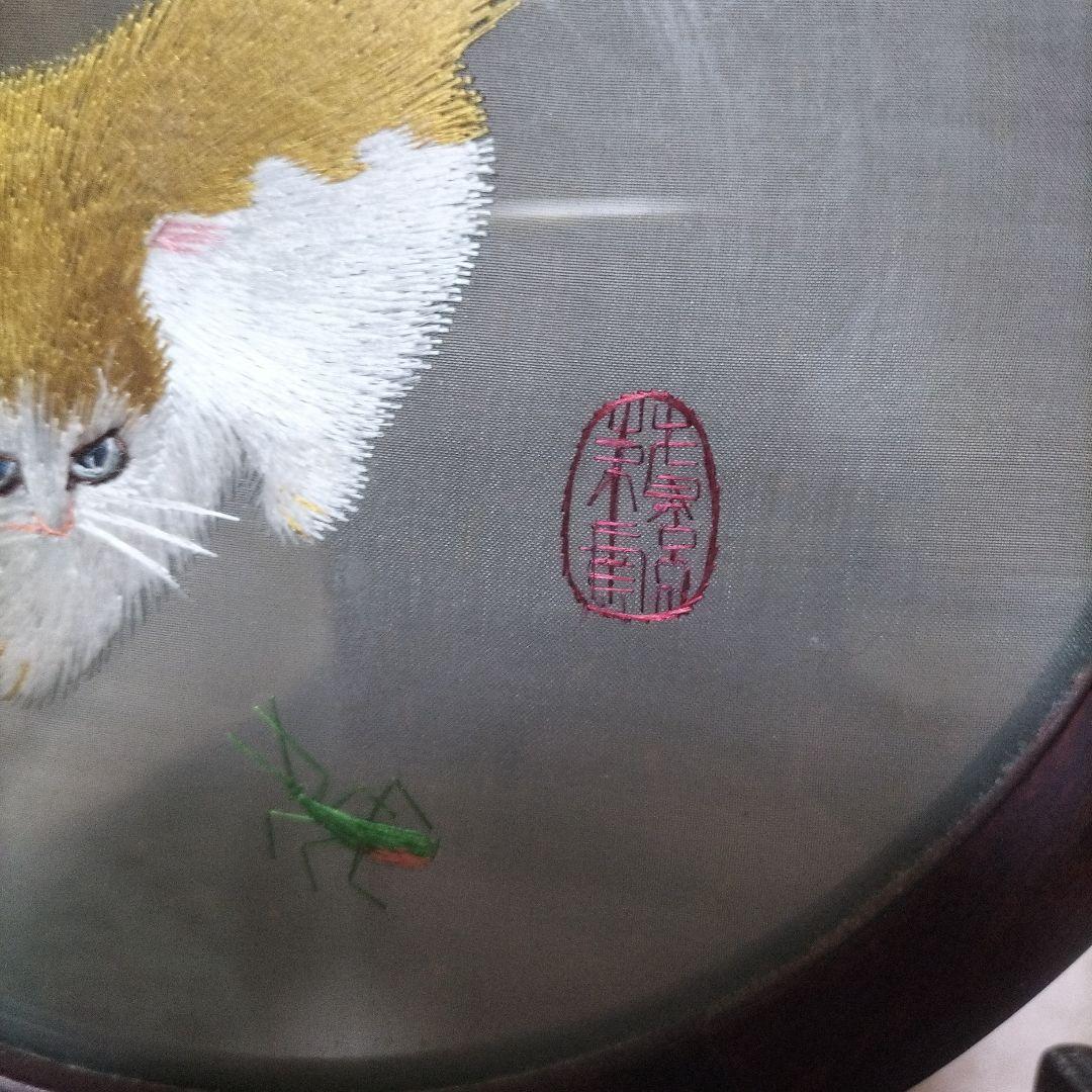 40年以上前　AIR CHINA ファーストクラス　記念品　猫　両面刺繍 置物