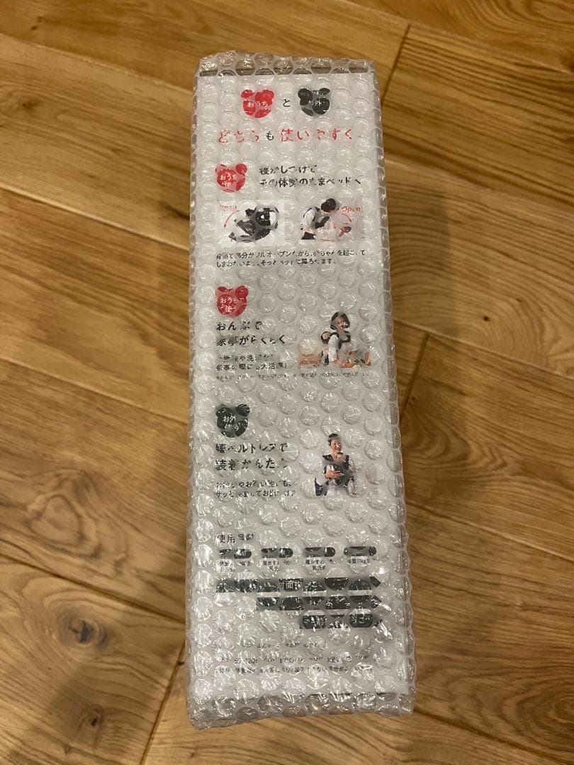 FIRST BABY CARRIER 3WAY抱っこ紐