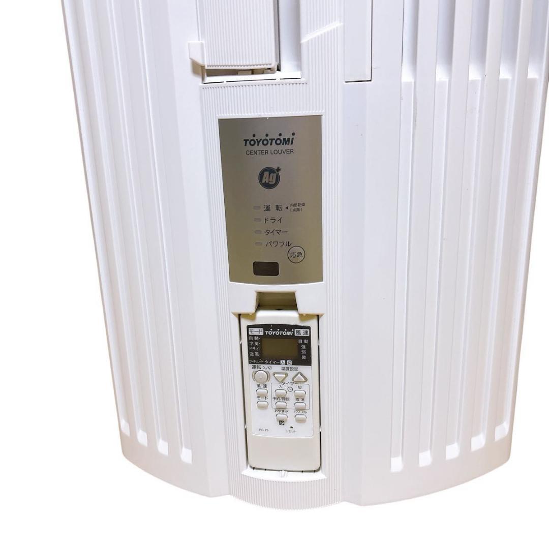 TOYOTOMI トヨトミ ルームエアコン TIW-A160J 19年製 窓枠