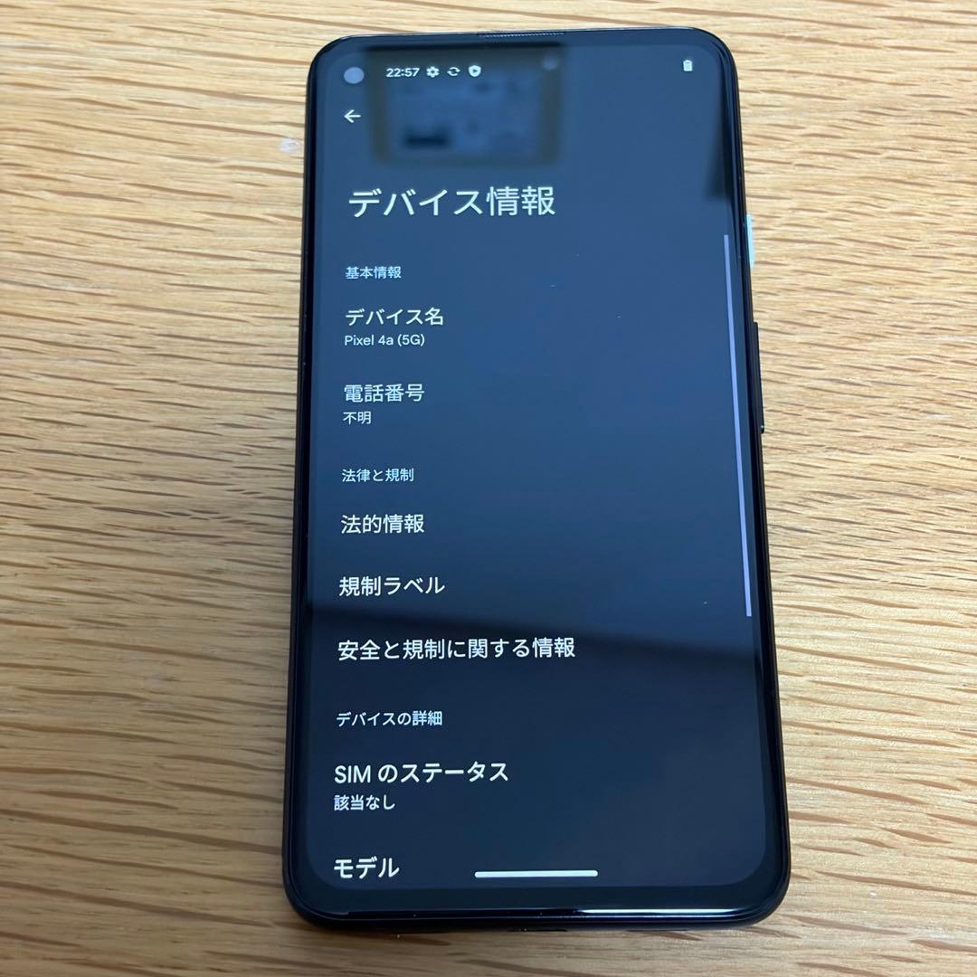スマートフォン本体 pixel 4a 5g 8085a
