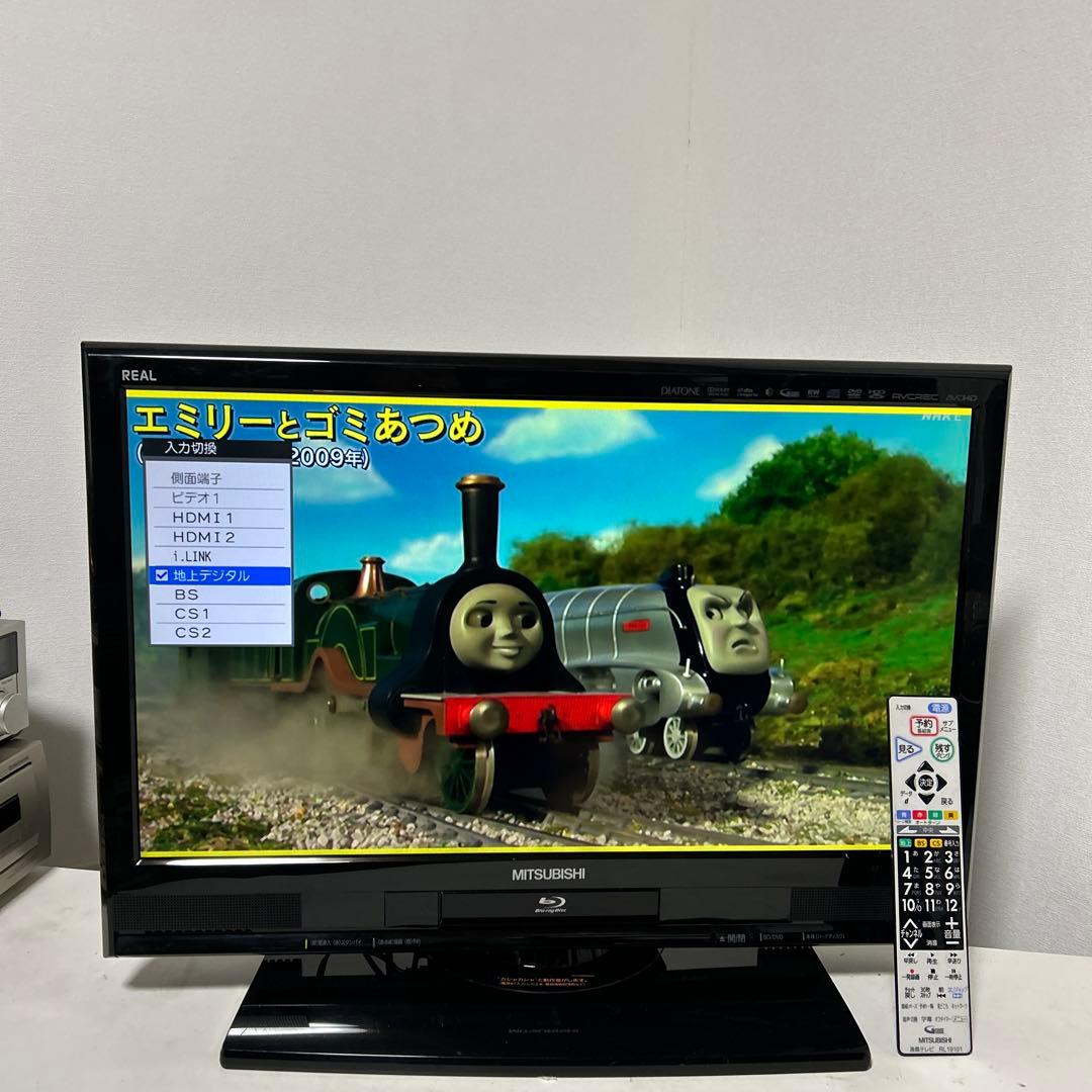 三菱 REAL Blu-ray&HDD内蔵 26インチ 液晶テレビ