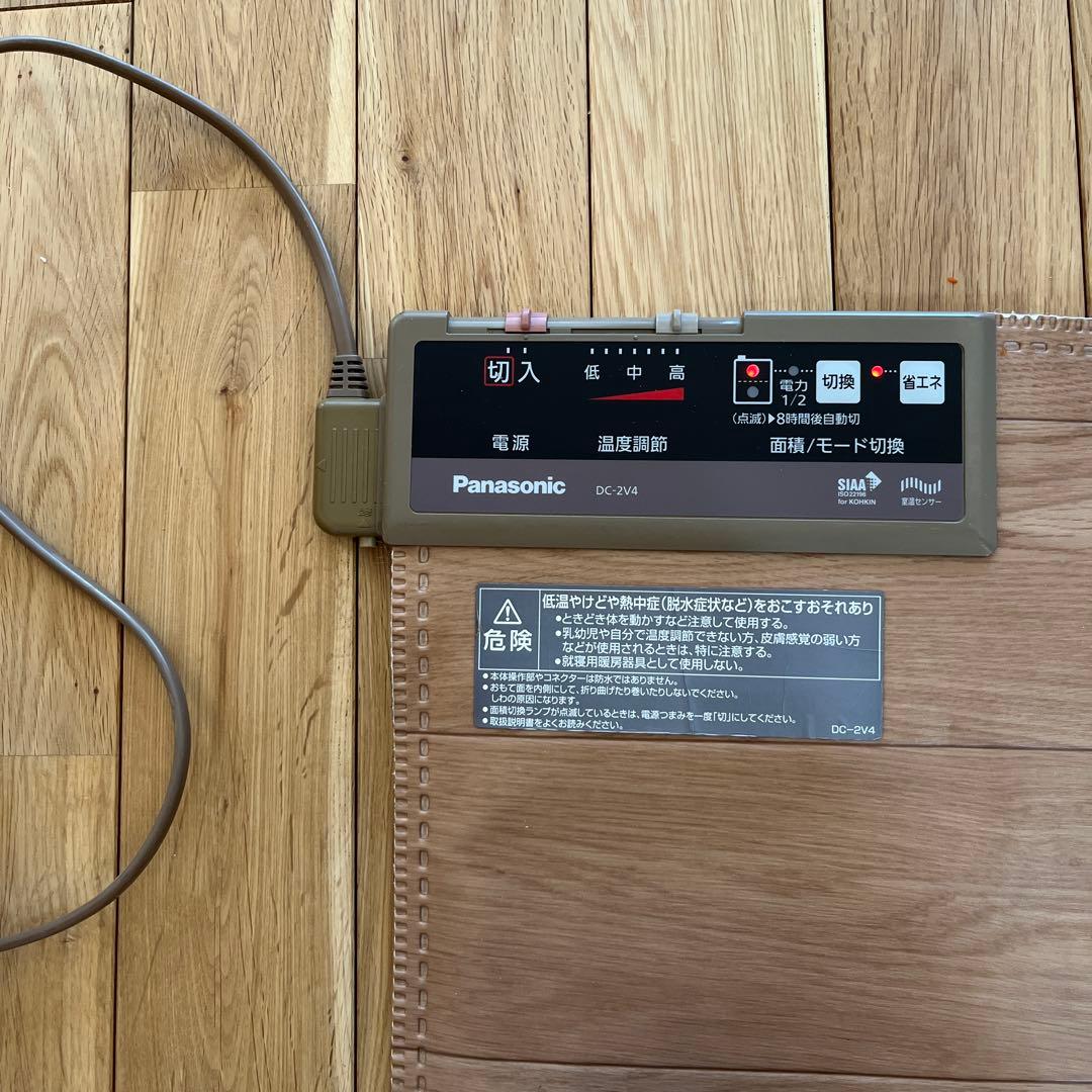 Panasonic かんたん床暖　2畳