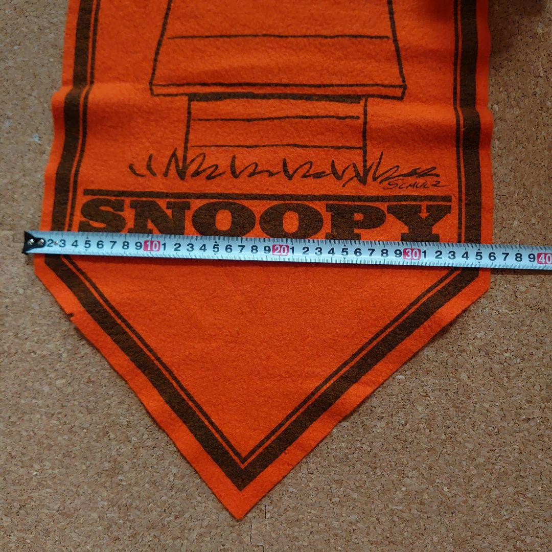 Snoopy flying Ace バナー&フィギュア ビンテージ