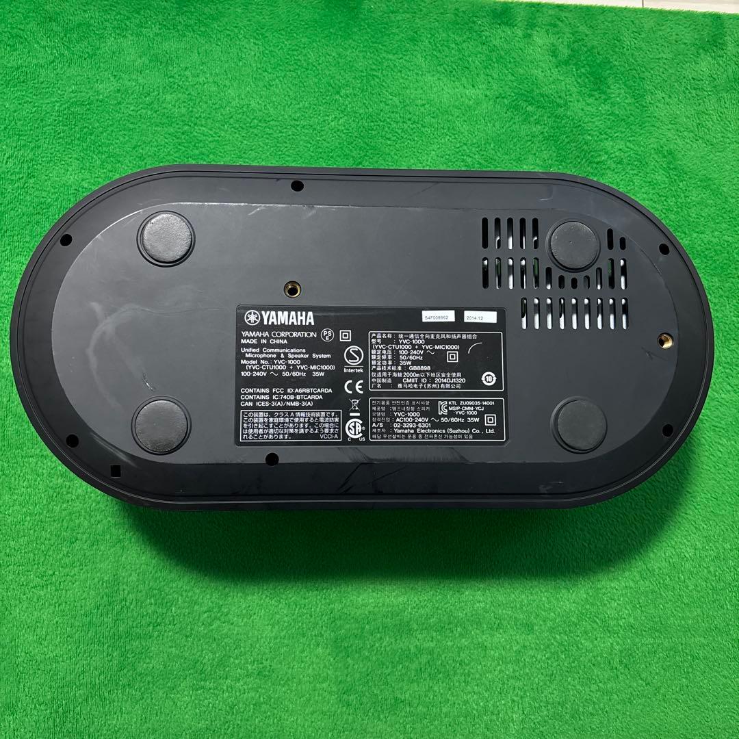 しぃちゃん☺︎ 專用YAMAHA YVC-1000 動作確認済み