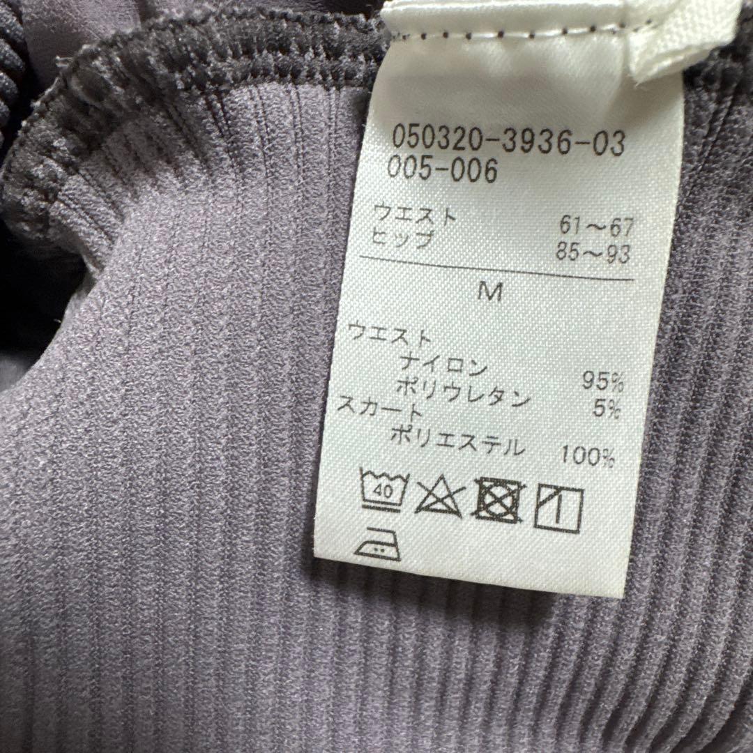 チャコットアシンメトリー グレー スカート