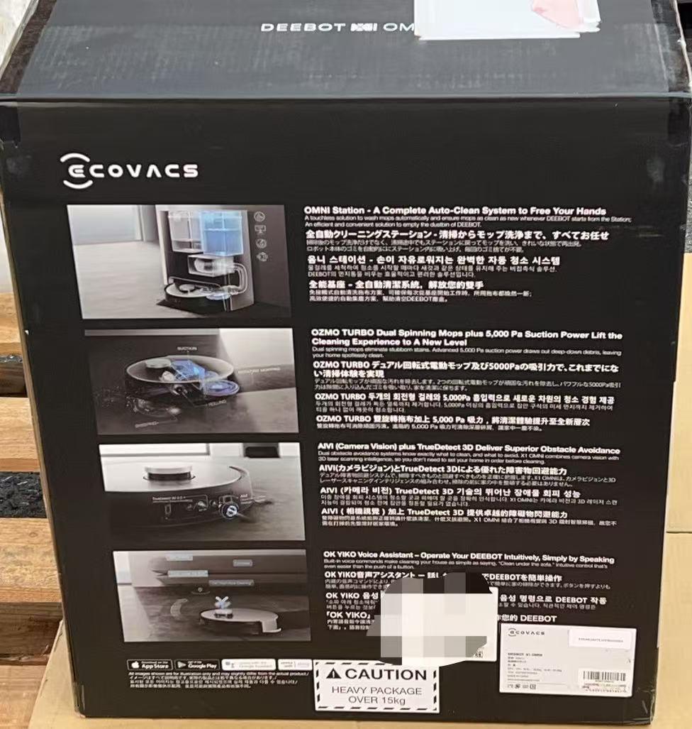 未開封ECOVACS(エコバックス)DEEBOT X1 OMNI ロボット掃除機