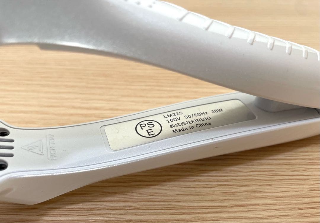 絹女 キヌージョ LM225　ストレートアイロン