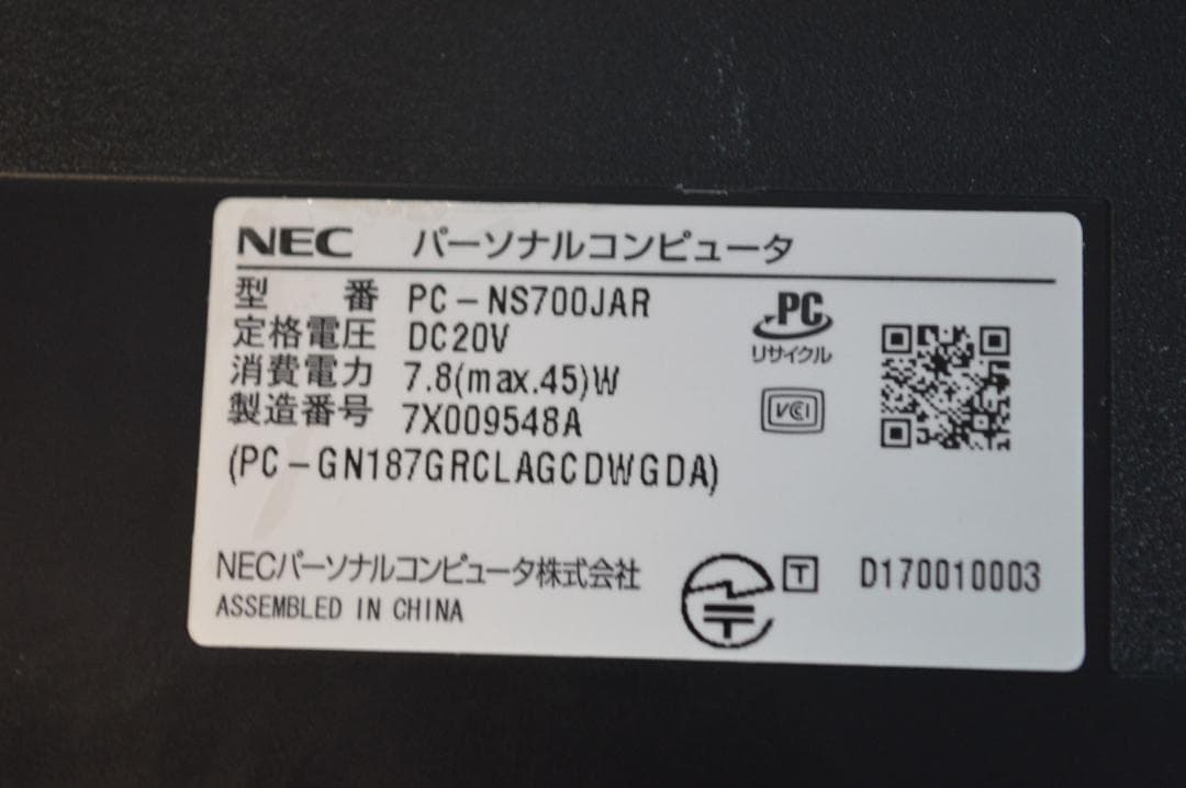 レッドLAVIE第8世代Corei7/32G/SSD1TB/新品バッテリー