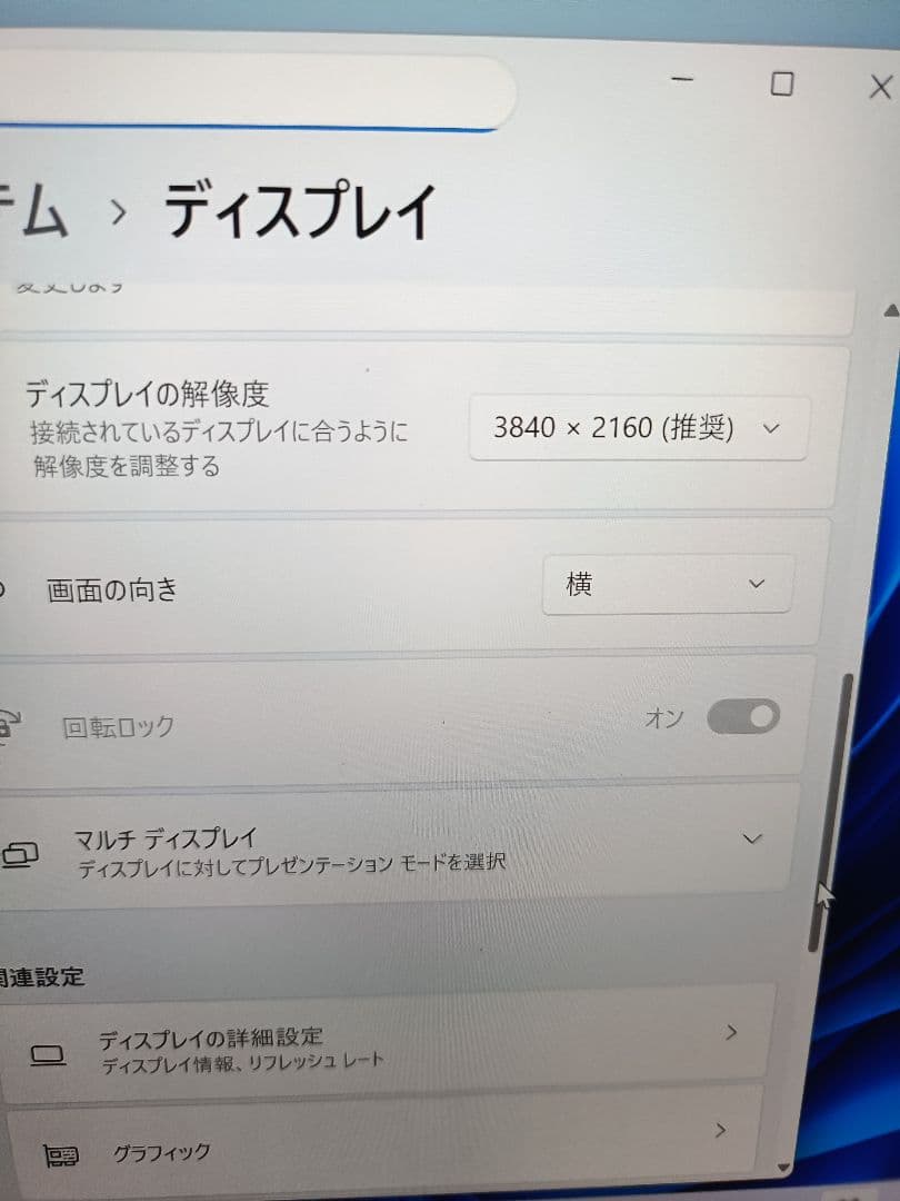 4K対応 Lenovo ThinkPad X1yoga 6th Gen