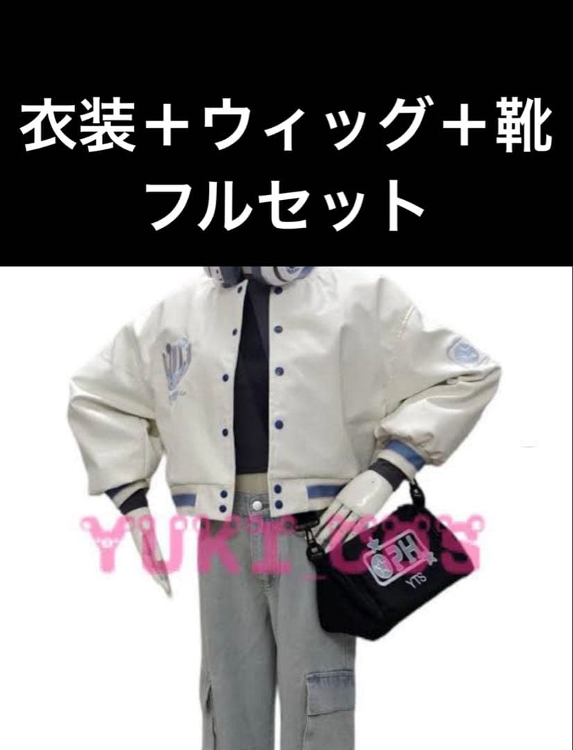 第五人格 骨董商 OPH フルセット コスプレ