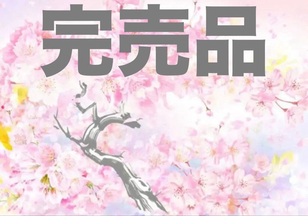 2025SAKURAリユーザブルカップ新品未使用品オンライン購入