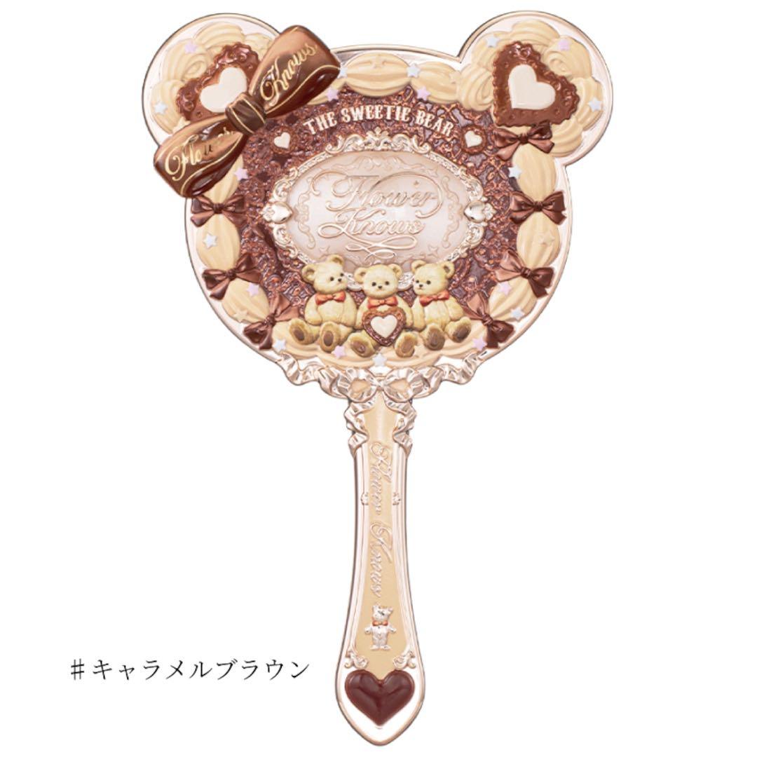 【未使用】フラワーノーズ　スウィーティーベアコレクション豪華14点ブラウンセット