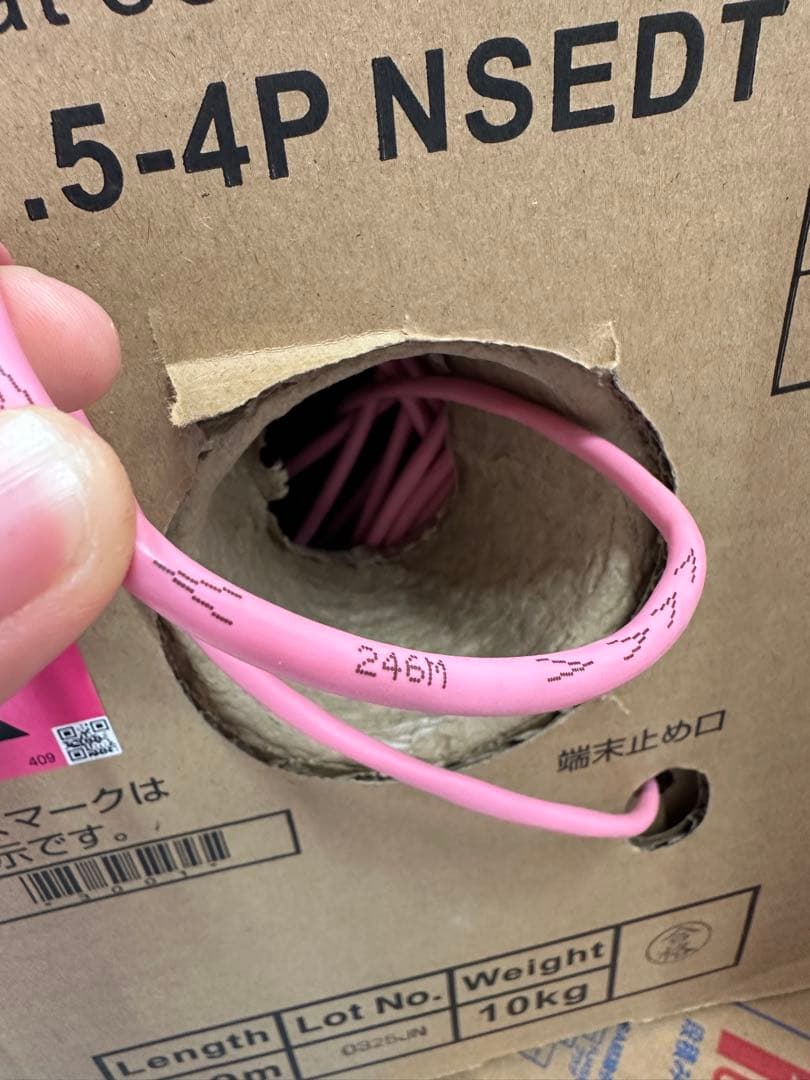日本製線 Cat5e UTPケーブル 246m PK1箱　LANケーブル