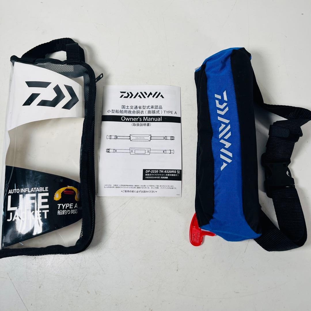 かかさん専用　美品　ダイワ　ライフジャケット　DF-2220