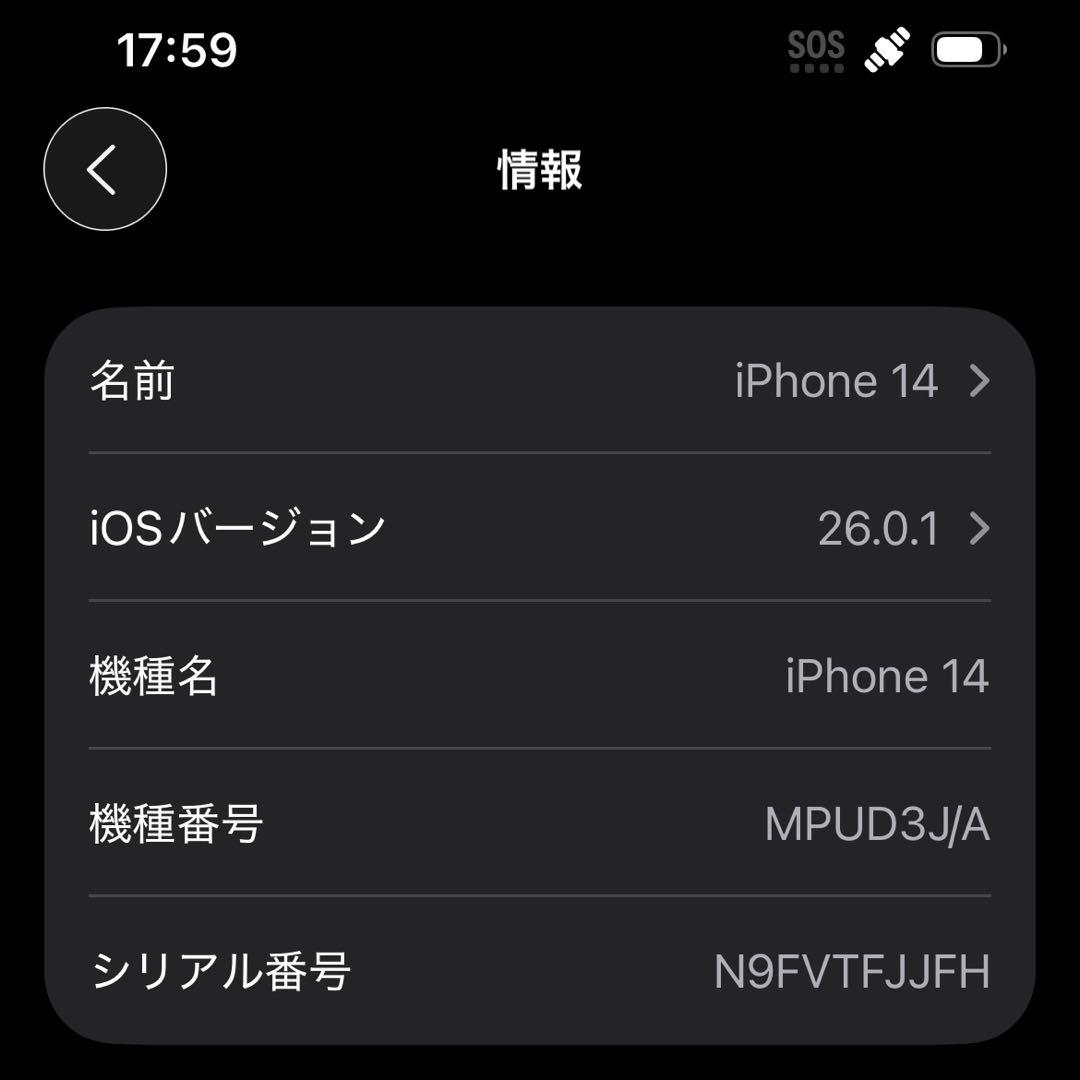 【nishi-mさま専用】iPhone14 128GB ミッドナイト