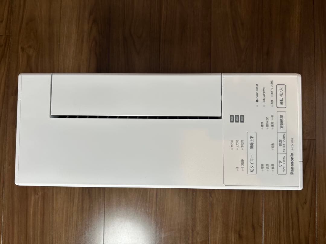 パナソニック F-YZXJ60B-W 衣類乾燥除湿機 デシカント方式 ホワイト