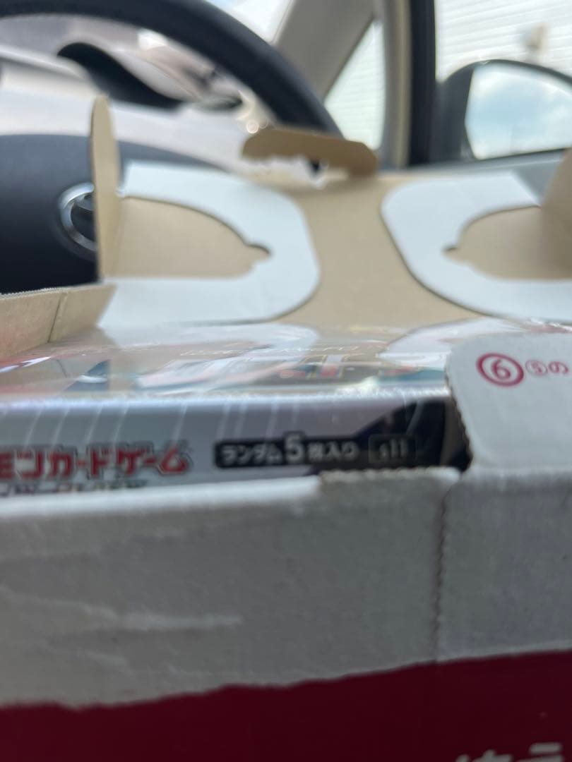 山崎 シングルモルト　nv 12年　セット