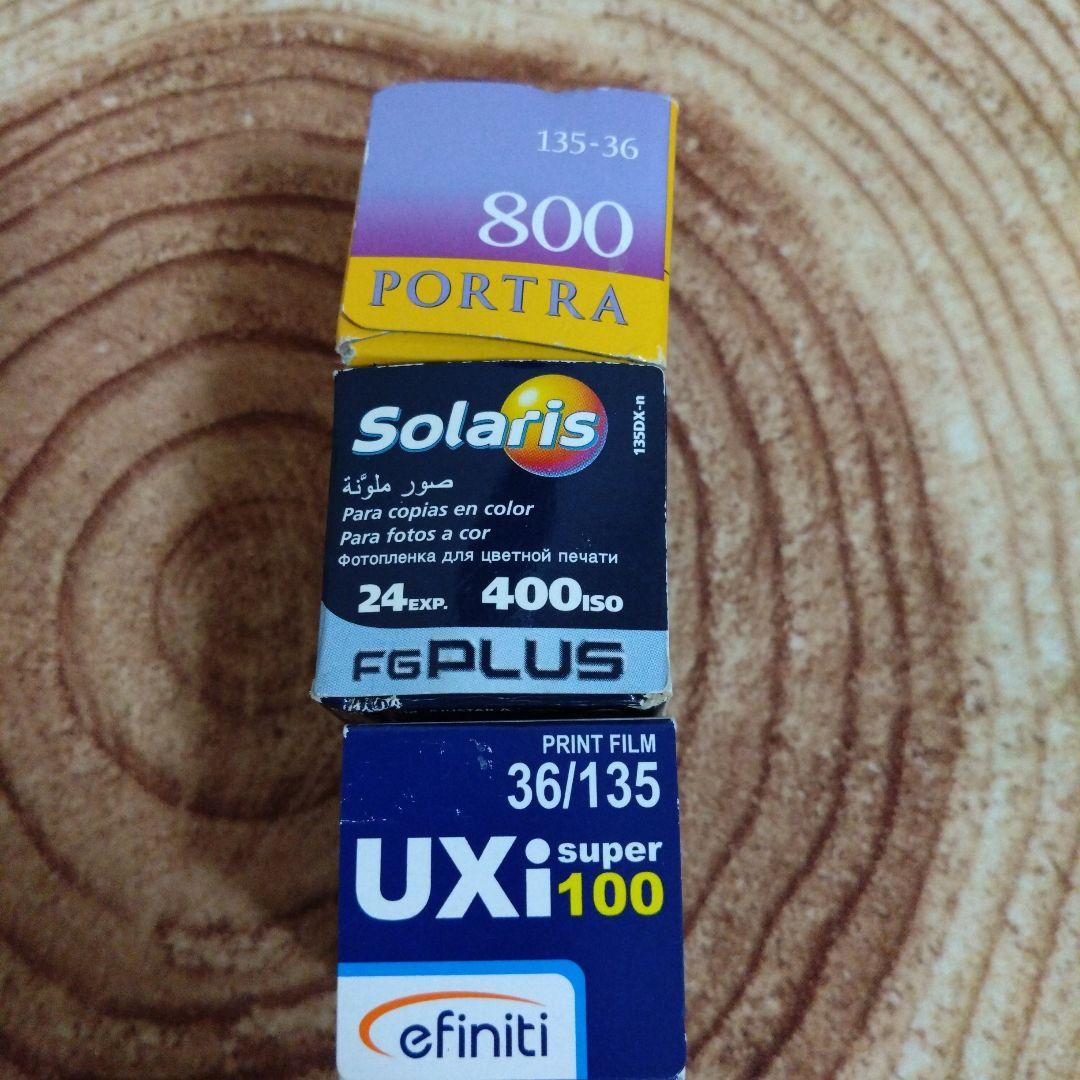期限切れフィルム　FUJICOLOR　NATURA1600 他