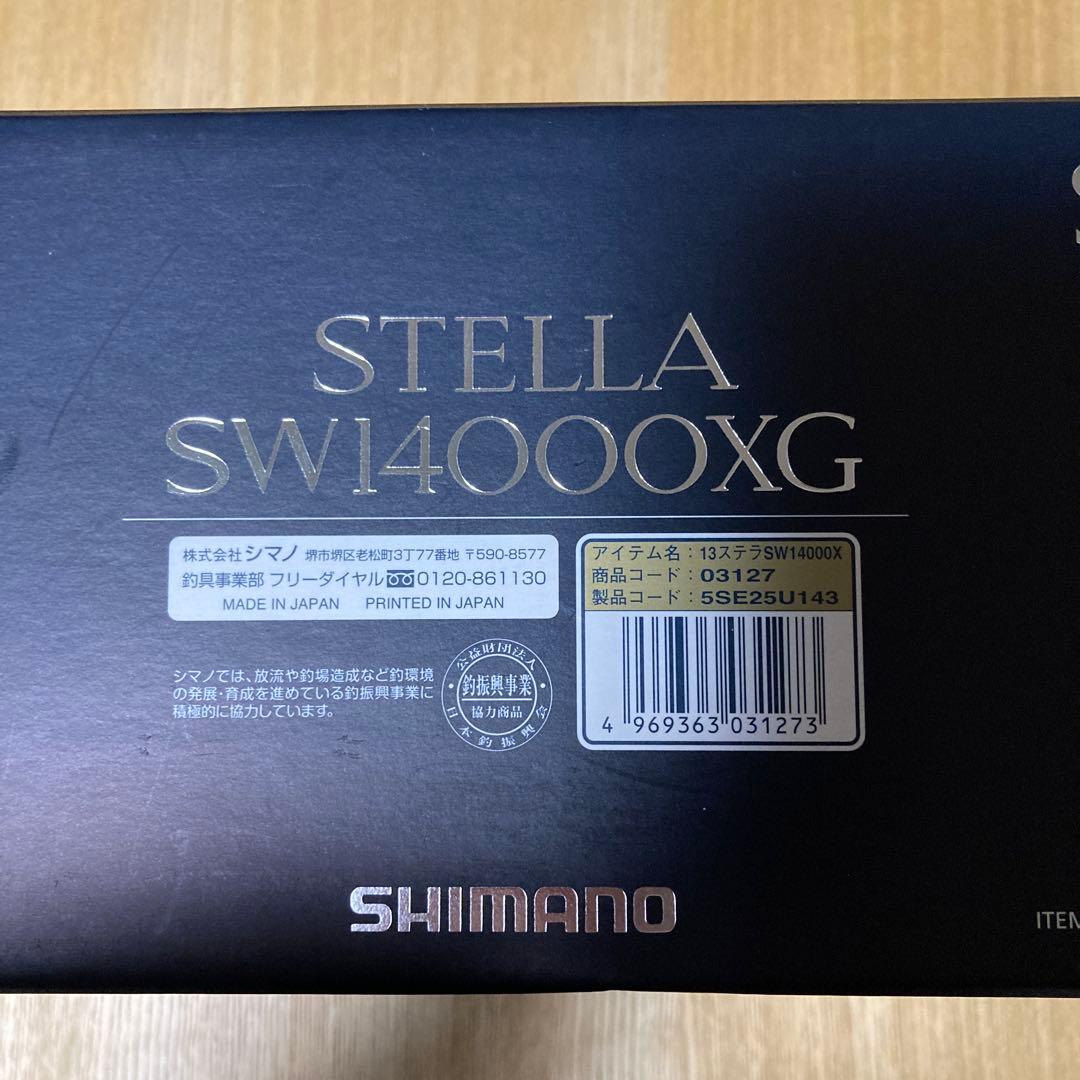 SHIMANO 13ステラSW14000XGスピニングリール