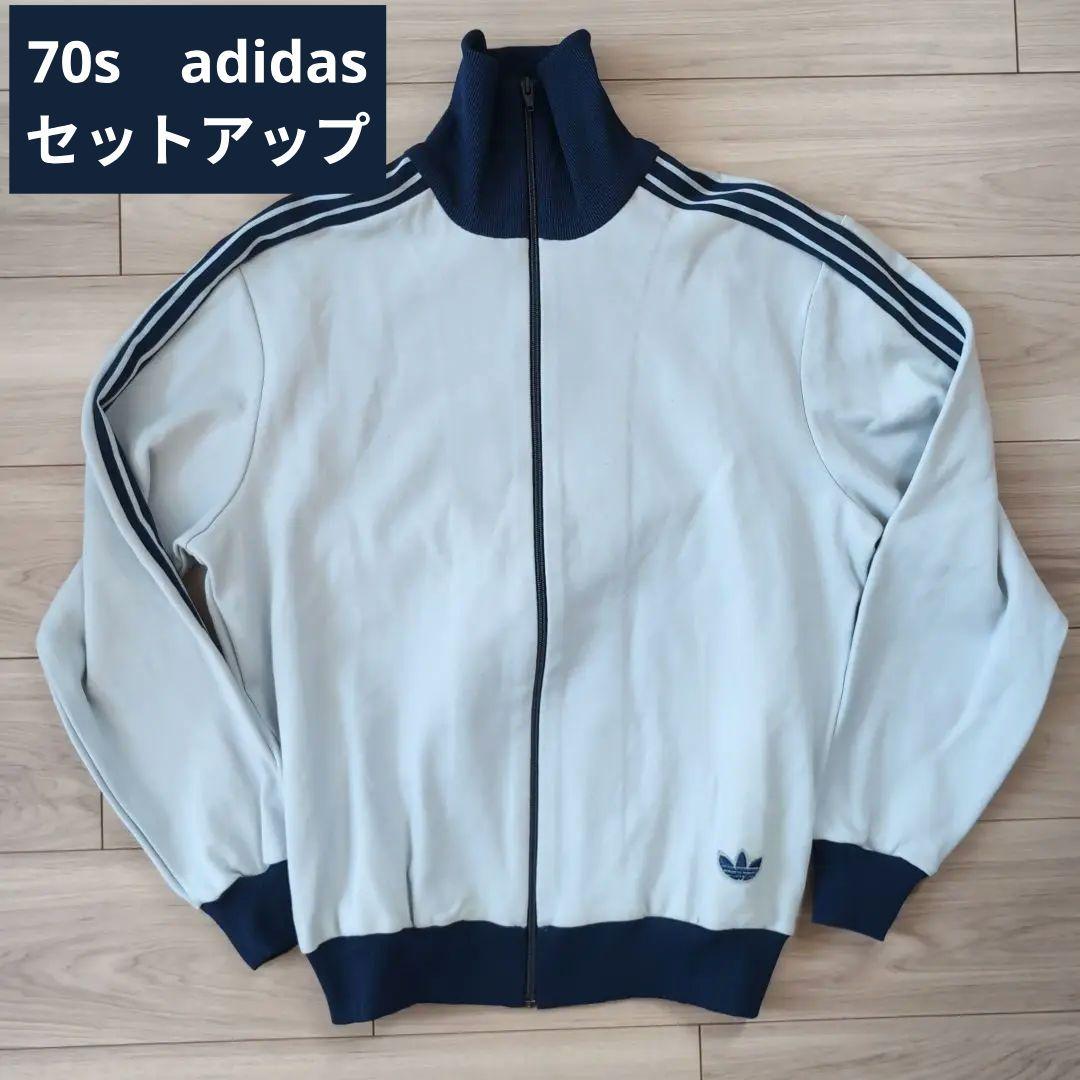 70s　アディダス　トラック　ジャケット　パンツ　セットアップ　西ドイツ