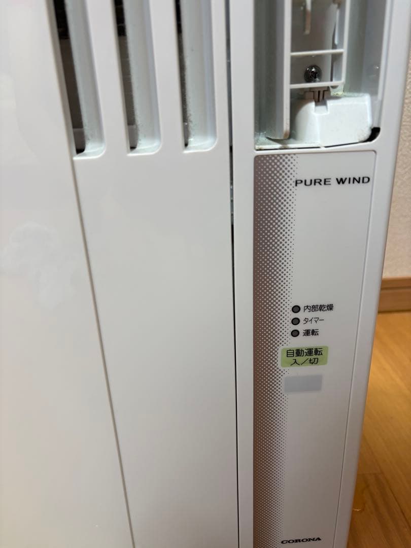 コロナ 窓用エアコン　CW-1624R 2024年製