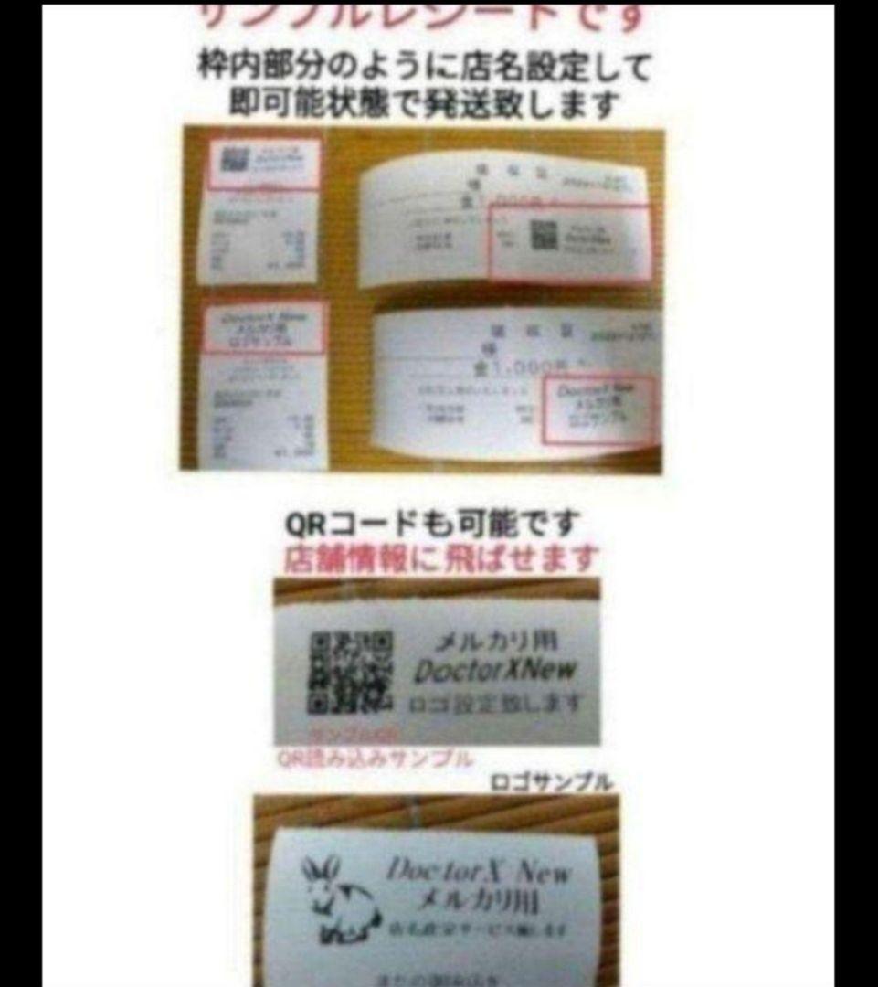 カシオレジスター　SR-S200　最新機種　スマホ設定売上管理　700700