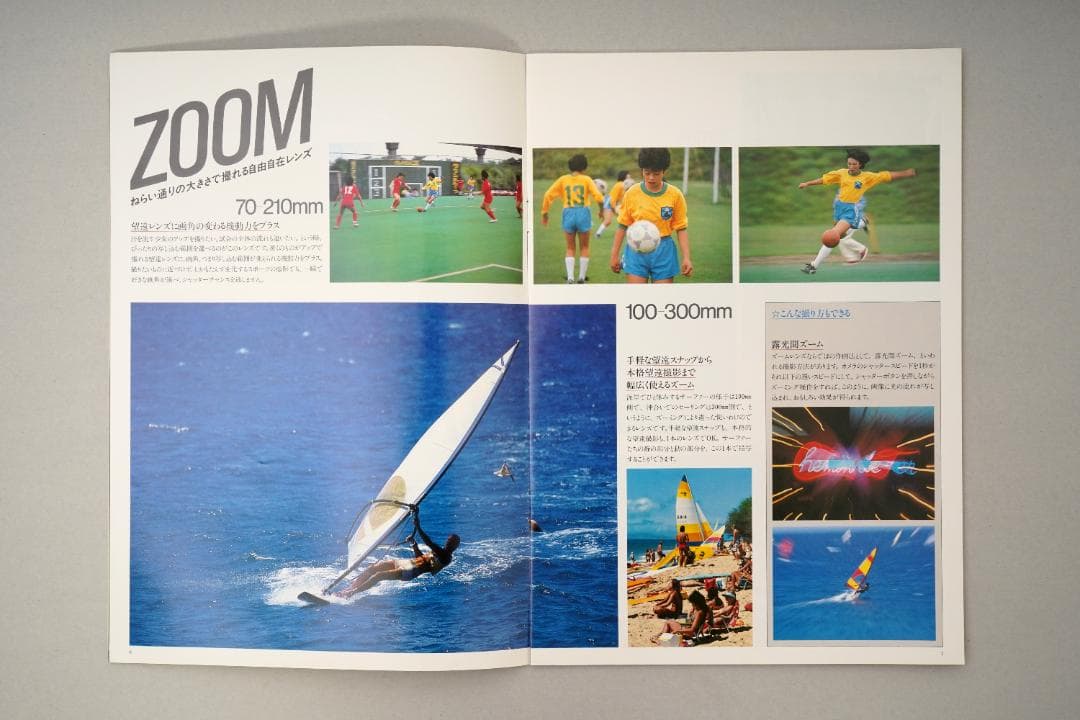 CANON（キャノン）　MY LENS（マイレンズ）　冊子　1984年1月1日