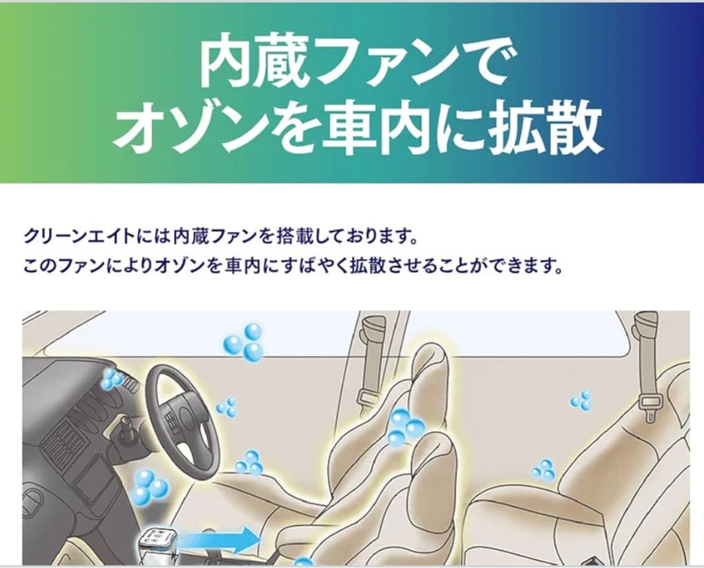 コムテック クリーンエイト PORTABLE JD2000BK