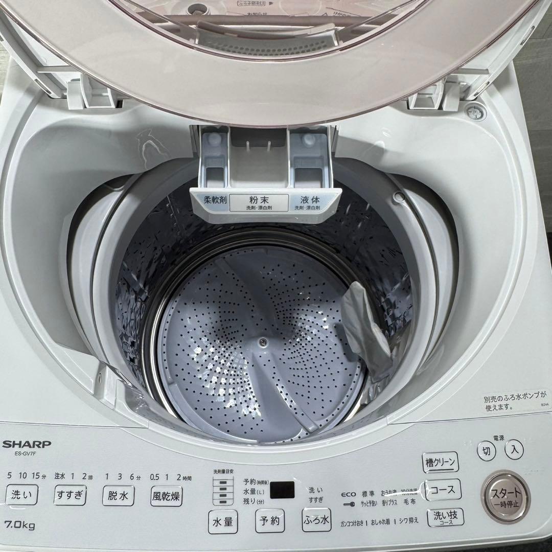 SHARP 洗濯機 ES-GV7F 7kg 穴なし槽 2021年製 d4478