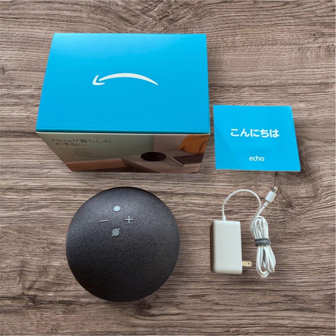 【美品】Amazon Echo エコー 第4世代 スマートスピーカー