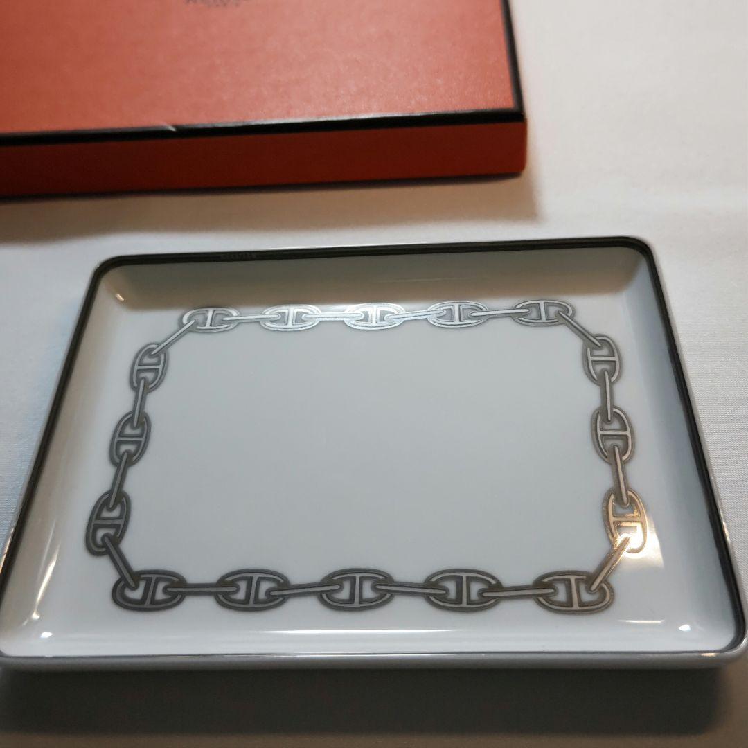 HERMES エルメス シェーヌダンクル トレー 皿