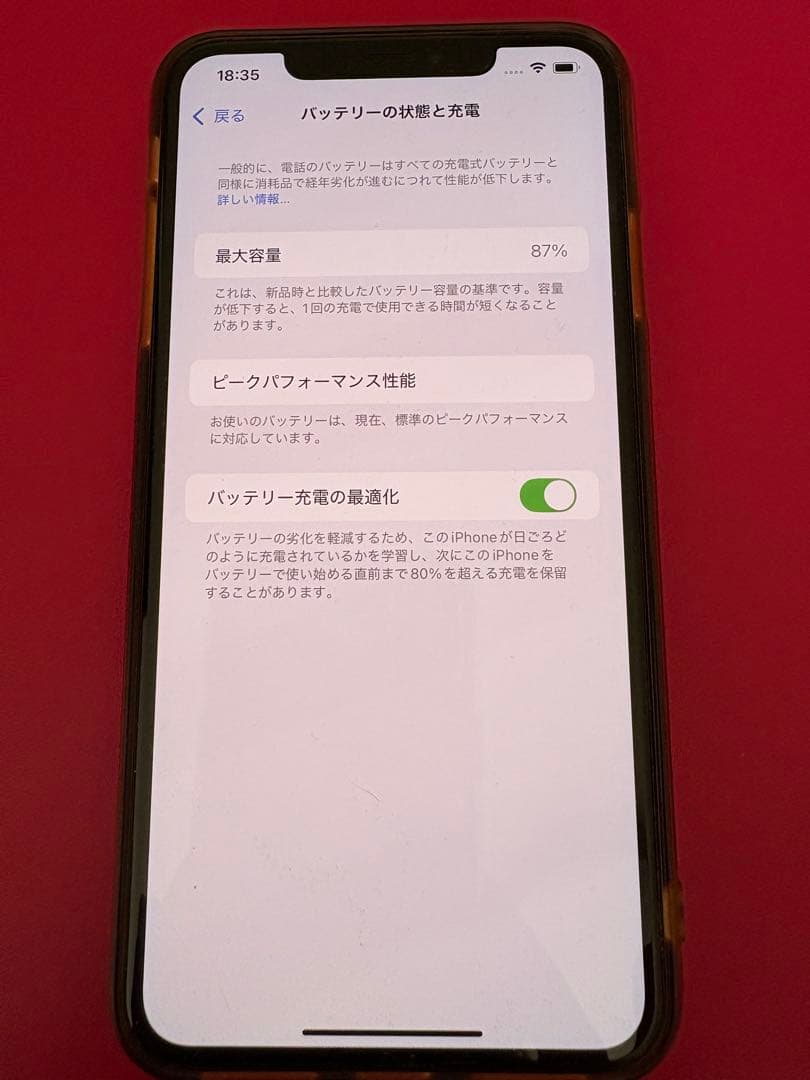 iPhoneXsMax 64GB SIMフリー　本体