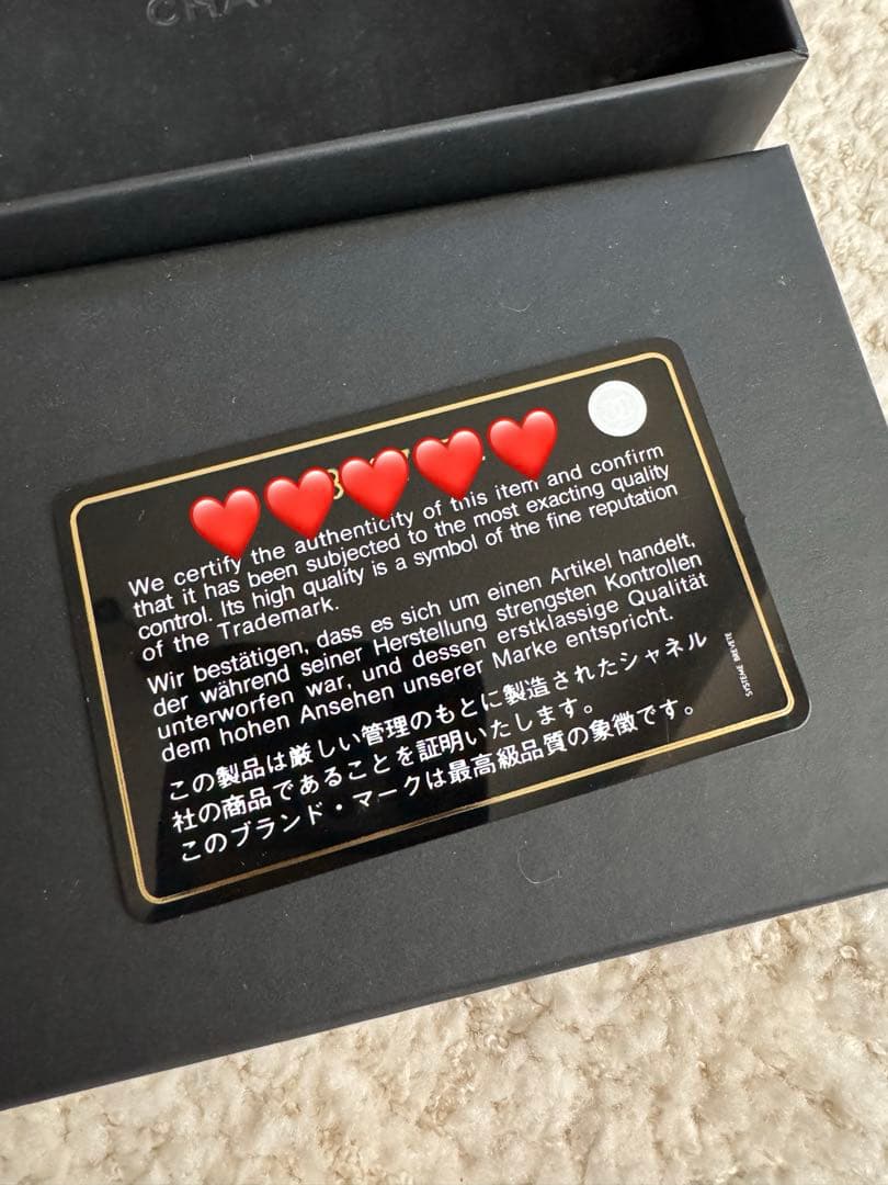 CHANEL ボーイシャネル　名刺入れ