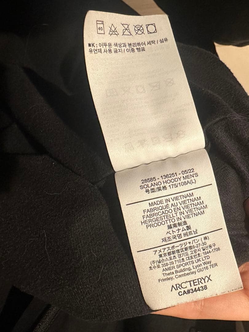 ウォーキング・ランニングウェア Arc'teryx solano hoody black size L