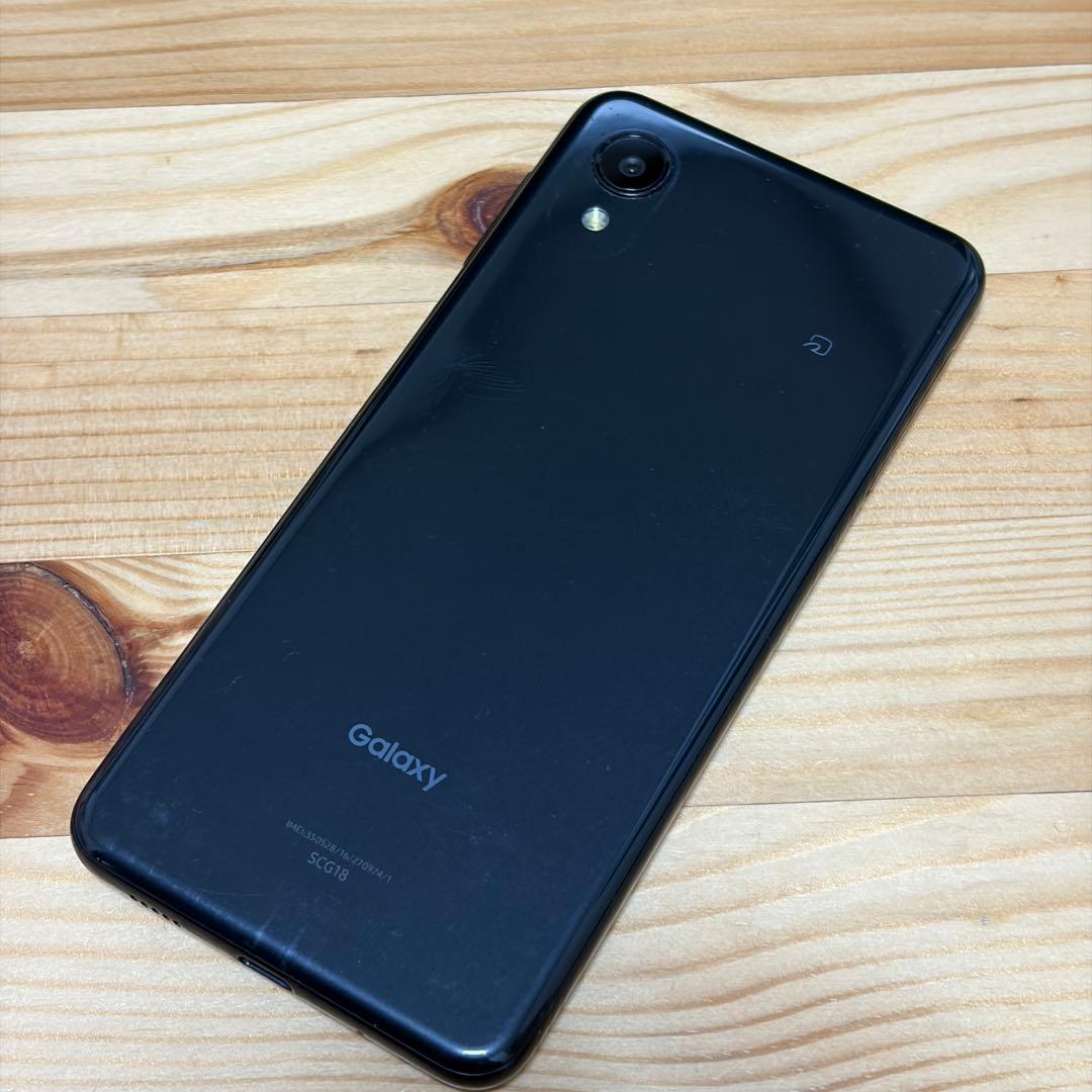 携帯電話本体 7315 Galaxy A23