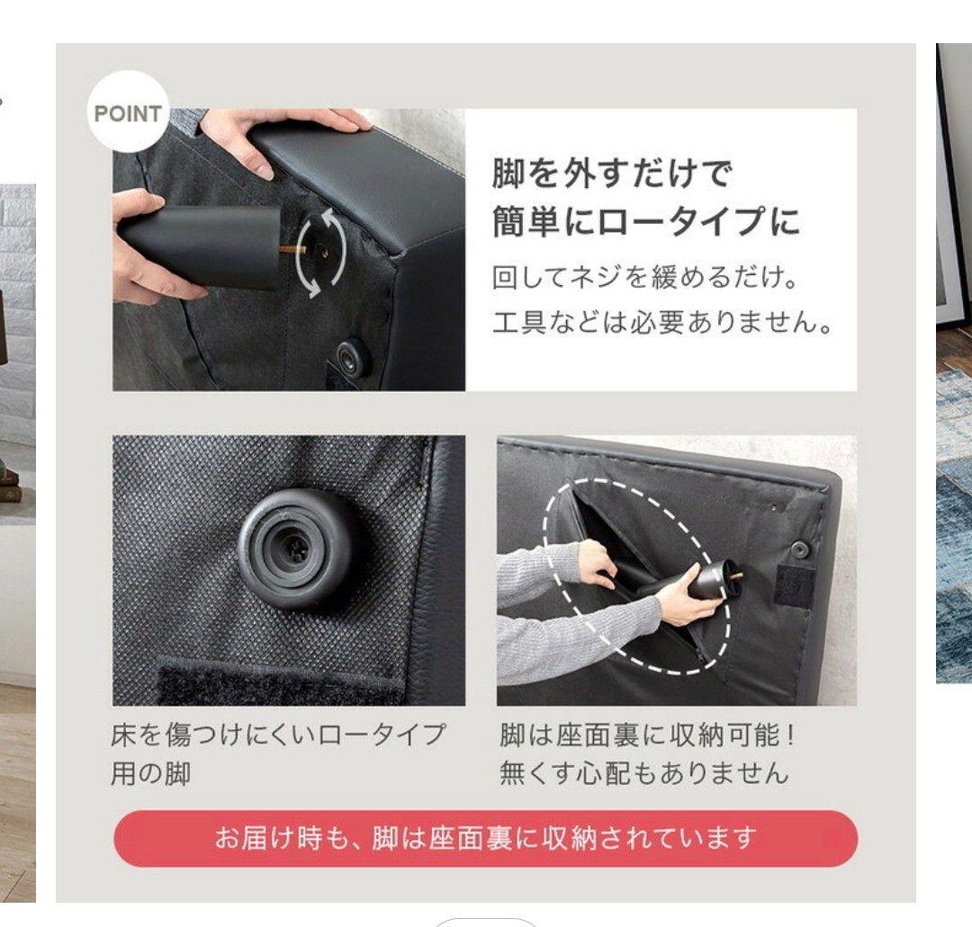 ダークグレー 2人掛けソファ　セパレートソファ　1人暮らし　ソファベッド