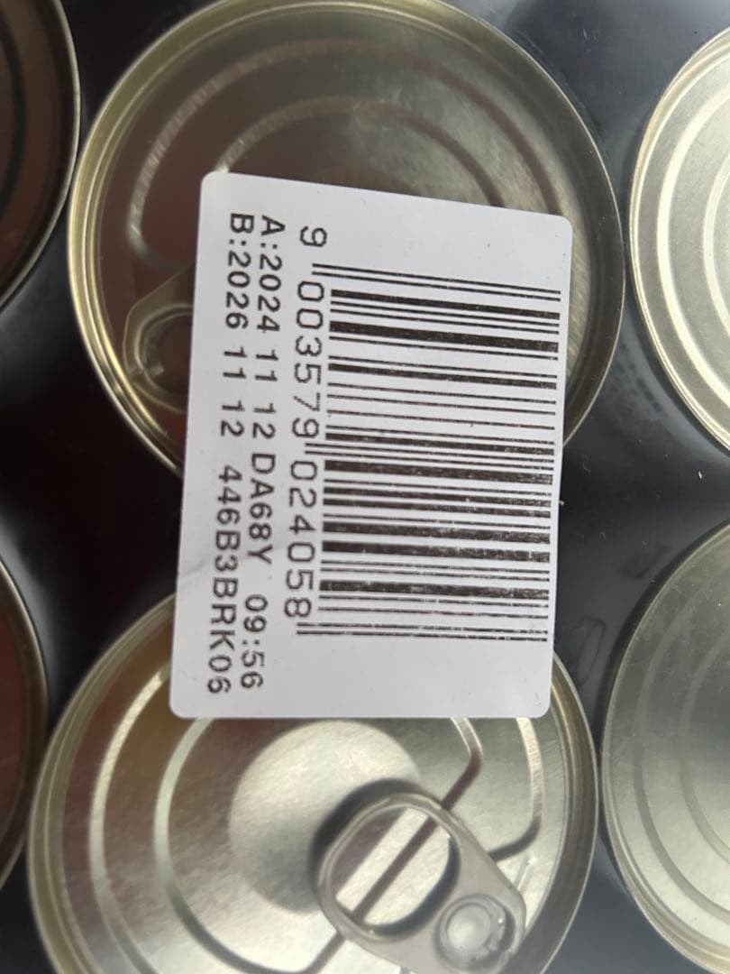  CANIN 消化器サポート 低脂肪　ウエットフード 20缶セット