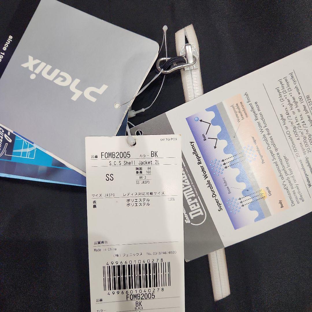 新品未使用品　Phenixスキーウェア　ジャケットSS