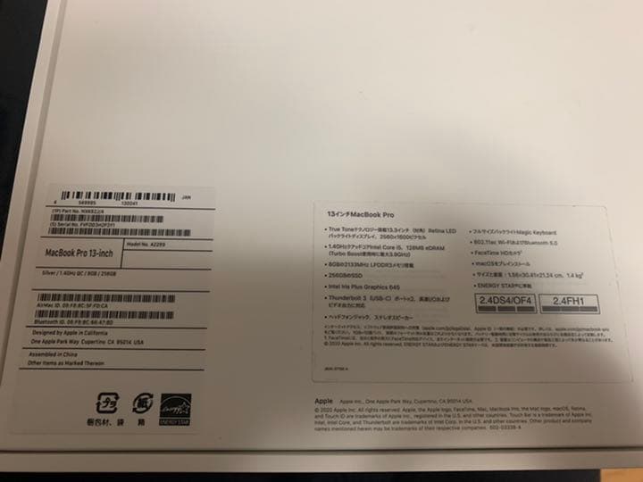 MacBook 13インチ　タイムセール